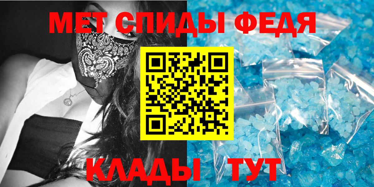 ГАШ  АМФ кристаллы  Cocaine  Мефедрон   Марихуана  Сокол  Вход с VPN  МАРИХУАНА 