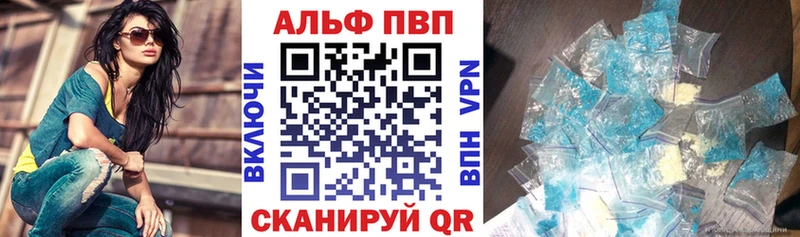Alpha-PVP кристаллы Сокол