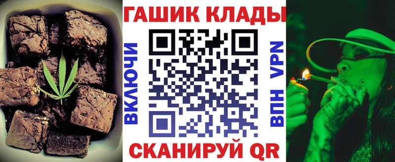 хочу наркоту  Сокол  Cannafood конопля 