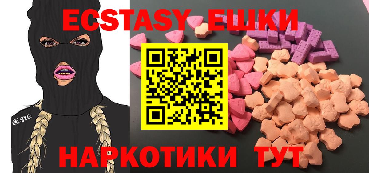 ЭКСТАЗИ DUBAI Сокол