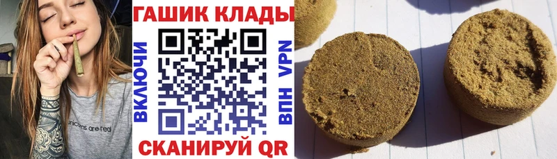 продажа наркотиков  Сокол  ГАШ VHQ 
