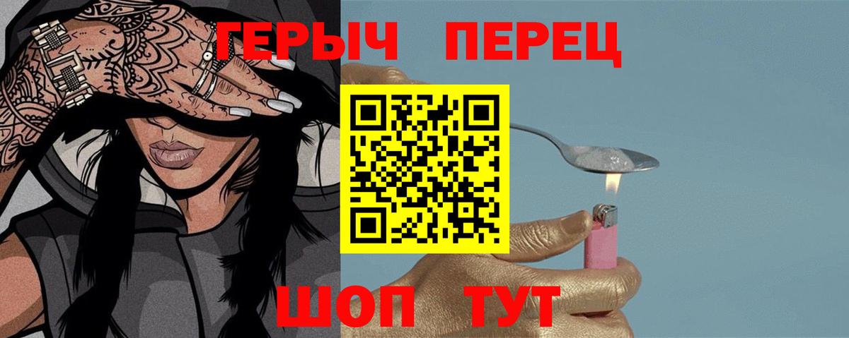 Героин Афган Сокол