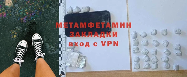 2c-b Михайлов