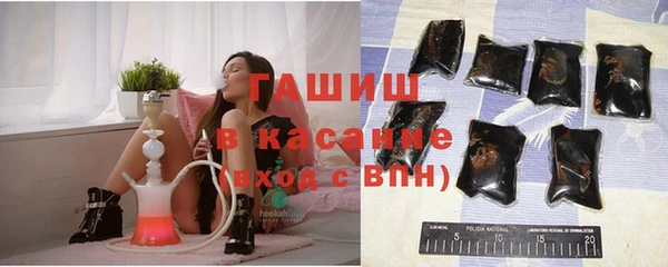 кристаллы Михайловск
