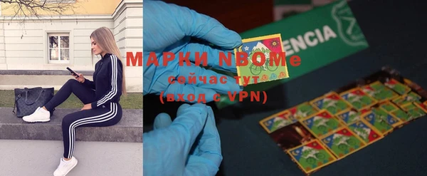 кристаллы Михайловск