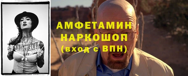 кокс Абинск