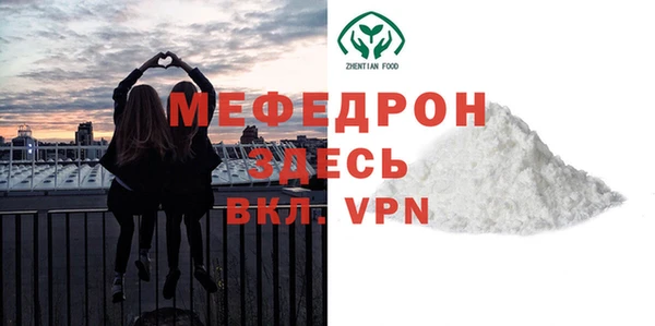 а пвп мука Абдулино
