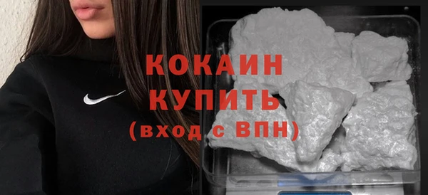 кокс Абинск