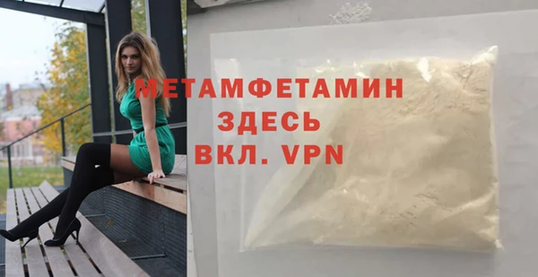 2c-b Михайлов
