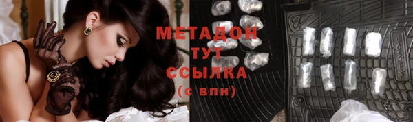 кокс Абинск
