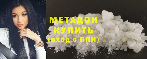 метадон Михайловка