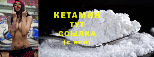 метадон Михайловка