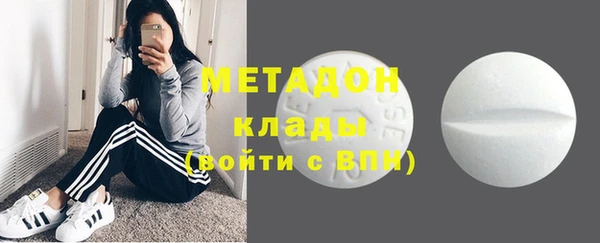 метадон Михайловка