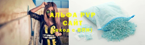 а пвп мука Абдулино