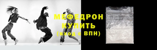 2c-b Михайлов