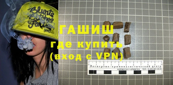 метадон Михайловка