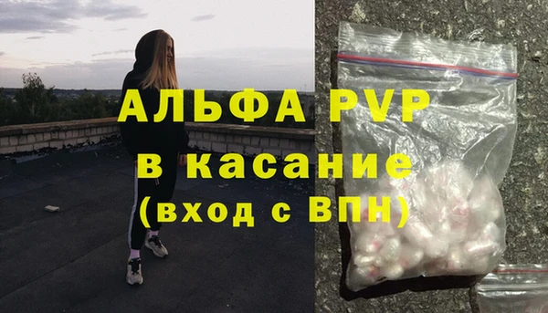 кристаллы Михайловск