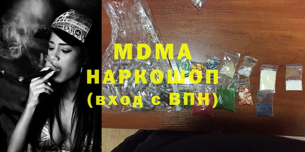 метадон Михайловка