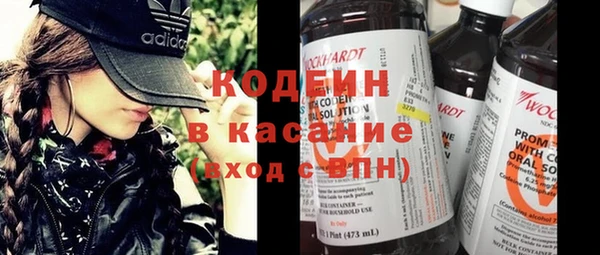 метадон Михайловка