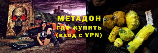 метадон Михайловка