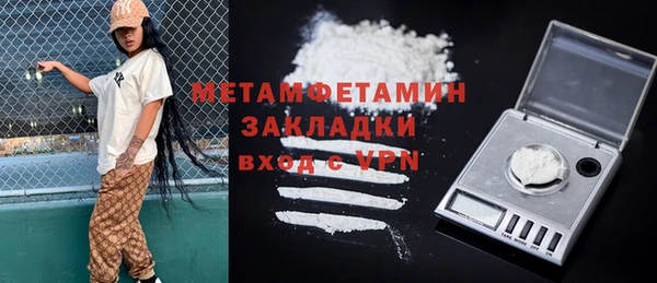 а пвп мука Абдулино