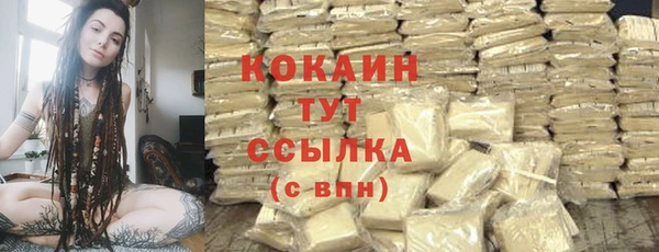 герыч Алагир