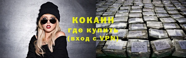 кристаллы Михайловск
