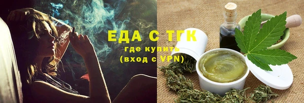 кристаллы Михайловск