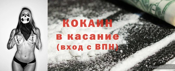 кокс Абинск