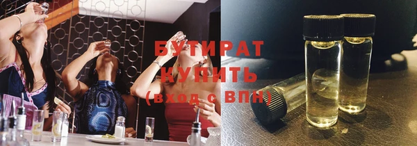 кокс Абинск