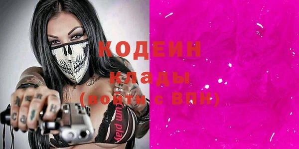 мяу мяу мука Абаза