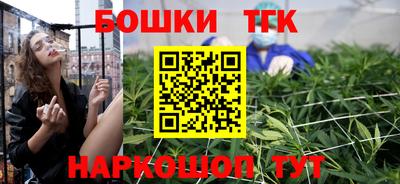 бутик Пыть-Ях