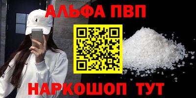 герыч Пугачёв