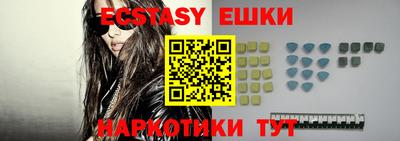 бутик Пыть-Ях