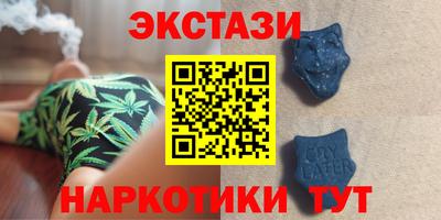 бутик Пыть-Ях