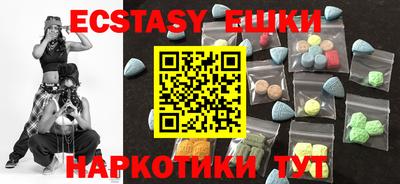 бутик Пыть-Ях