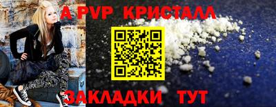 бутик Пыть-Ях