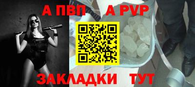 герыч Пугачёв