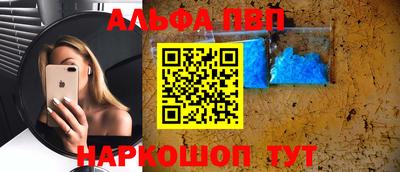 бутик Пыть-Ях