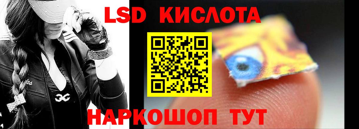 Лсд 25 экстази ecstasy Сокол