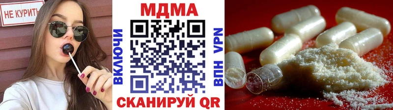 как найти наркотики  Сокол  MDMA crystal 
