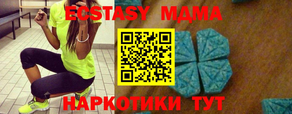 Канабис Сокол