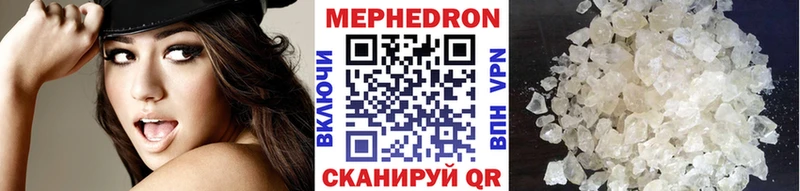 МЕФ 4 MMC  Сокол 