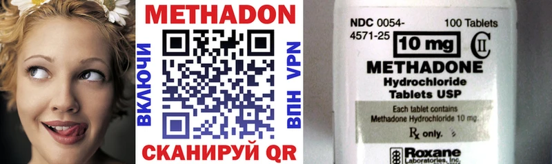 гидра ONION  Сокол  МЕТАДОН VHQ  магазин  наркотиков 