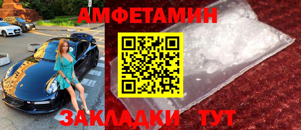 Метамфетамин пудра Сокол