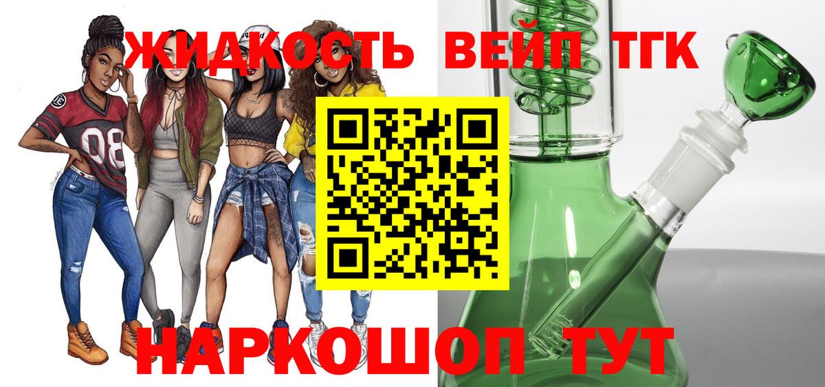 Дистиллят ТГК Wax Сокол