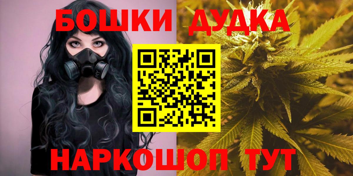 Сокол  Марихуана THC 21%  Марихуана VHQ  Шишки марихуана White Widow  Вход с VPN 